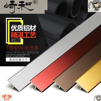 Occlusion strip Transition tile mosaic floor and wooden strip 2 cm floor gap strip and floor tile edge line