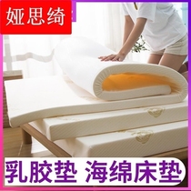 Thick 1 5m Memory Latex grade sponge mattress soft mattress Mength 1 2 m students rent dormitory cotton bedding