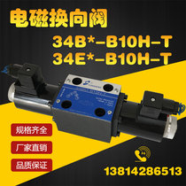 Electromagnetic directional control valve Hydraulic 34BM-B10H - T 34BH BO-B10H-T EM BY 34BK-B10H-T