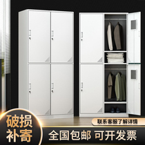 Steel iron four-door locker factory staff dormitory locker locker shoe cabinet bathroom with lock storage box