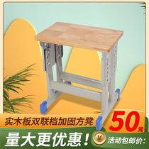 Primary and middle school students Stool Home Thickening double column square stool School leaning back chair Lift Training Coaching Class Table And Chairs