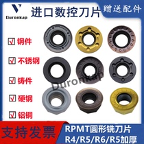 Imported R4R5R6 Circular CNC Milling Blade Particle RPMW1003MO RPMT08T2 10T3 1204MO