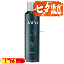 American Harrys manual razor mens razor shaving foam 6 7 oz