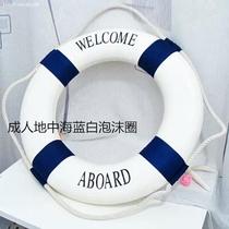 Marine professional lifebuoy adult lifebuoy solid plastic lifebuoy foam lifebuoy 2 5kg lifebuoy
