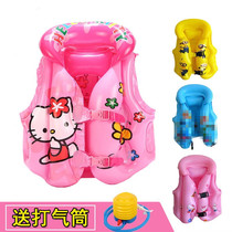 Life jacket childrens buoyancy vest vest vest boy girl professional child baby inflatable swimming equipment 3 years old 6