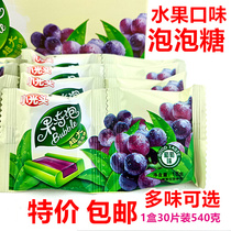 Small bald jelly bubblegum super large pack 30 pieces 540g Casual snacks Grape flavor