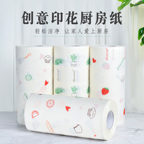 Printed kitchen paper 55 sections * 6 rolls of paper absorbent oil-absorbing paper kitchen special paper towel cleaning paper wipe oil paper