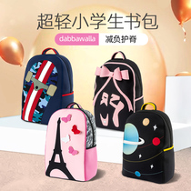 Wala bag dabbawalla Primary School students schoolbag female children Super Light Ridge male first grade light high-end burden reduction
