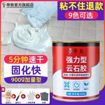 Marble seam glue glue repair wash basin slate wall glue artificial stone instead of cement