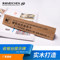 Supermarket cashier sign suspension cashier service sign please show the membership card triangle solid wood display card