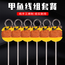 Fishing turtle hook black fish artifact water fish old turtle hook King eight hook hook full set