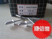 Jinding brand pull rivets round head opening aluminum core pulling rivets pull rivets pull rivets GB color 3 244 8mm