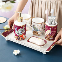 Light luxury ceramic bathroom five-piece set Wash set Home bathroom Bathroom toothbrush storage mouthwash cup with tray