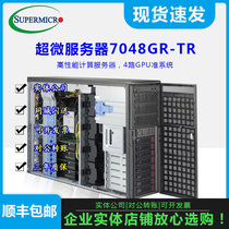 Supermicro 7048GR-TR 7049GP-TRT four-channel RTX3090 graphics card deep learning GPU Server host
