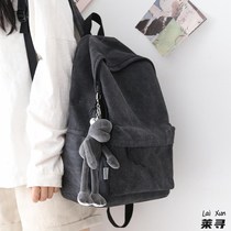 Japanese retro canvas solid color large capacity backpack female Joker bag student junior high school student backpack male college student