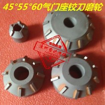 Special grinding wheel for valve seat articulated knife single-matched carbide valve hinged knife diamond grinding wheel boring cylinder grinding shaft