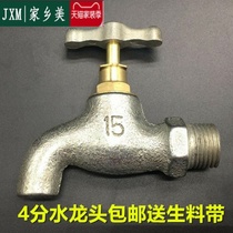 @46 points 1 inch cast iron tap fast open and slow open old thickened thickened outdoor copper core tap 