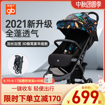 gb good baby stroller can be boarded umbrella cart can sit can lie down baby stroller super light folding pocket car
