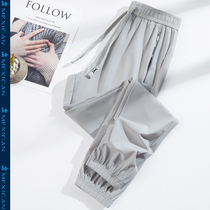 Rice Straw Man Summer Thin speed dry ice silk trousers female display slim loose bunches long pants sunscreen Sport breathable casual pants