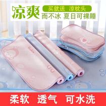 Baby mat Ice Silk newborn children baby mat mat kindergarten nap pillow breathable mat