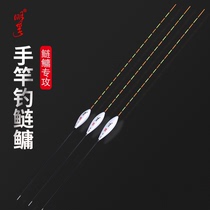 Silver Carp Float Adrift Nano Fish Drift Long Stroke Teething Eyeball Adrift Large Things Adrift Pole Float Fishing Silver Carp Special Rafting