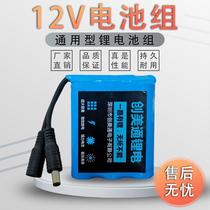 12V lithium battery pack 18650 large capacity outdoor audio speaker small volume outdoor LED lamp battery charging