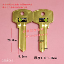 A213 applicable copper reverse groove Golden Lion key embryo full 35 yuan Wenwei hardware factory key blank