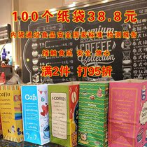 Thai Milk Tea Bags Thai Bags Thai Bags Coffee Outside Hand Lao Plastic Inner Bag Iced Coffee Custom Carry-on