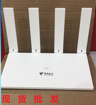华为电信智能组网路由器 WS5200TC 千兆端口双频5G无线家用穿墙王