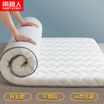 Antarctic latex mattress cushion household tatami mattress sponge mattress rental special thin dormitory single person