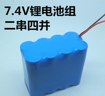 18650 rechargeable lithium battery pack 7 4V with protective plate large capacity 14 8v fishing lamp night miner lamp solar lamp