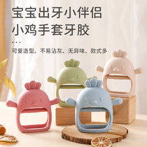 Boilable Soothing Teeth Teeth Teething Stick Baby Bite Silicone Toy Baby Anti-Eating Hand Artifact Grip Trainer