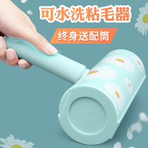 Sticky wool can be washed with drum non-tear clothes dust removal to cat wool roller brush clothes pet stick dust hair artifact