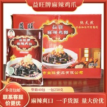 Yiwang spicy boneless chicken feet whole box frozen commercial ready-to-eat bagged Net red snack cooked bone black chicken feet