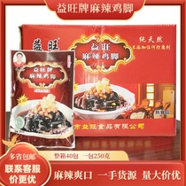 Yiwang spicy boneless chicken feet whole box frozen commercial ready-to-eat bagged Net red snack cooked bone black chicken feet