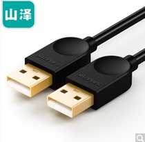 samzhe SD-05A SD-10A SD-15A SD-20A SD-30A USB2 0AM AM ying pan he xian
