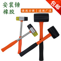 Motor Maintenance Coil Plastic Hammer Multifunctional Installation Hammer Rubber Hammer Plug floor tile tile Nylon Tool Knock Hammer