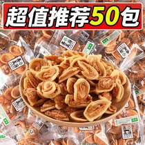 Snacks Thin Crispy Small Flower Cow Ears Bulk Nostalgic Snack Food