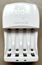 Crown Lele Patriot 7 hours smart fast charger (1-4 5 7 rechargeable batteries)