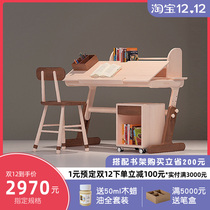 Yangges room all solid wood learning table Nordic modern childrens desk log liftable and chair combination