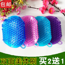 Weight loss brush meridian brush fat burning soft slimming brush soft slimming brush double side meridian brush beauty brush soft brush meridian brush
