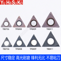 Fine boring cutter blade inner hole blade triangle alloy tool boring blade TBGT06 TPGH09 TPGH11