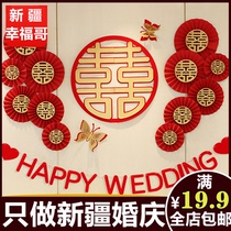 Wedding wedding room decoration set bedroom living room background Wall men and women engaged bedside flower New room decoration supplies