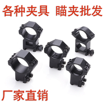 Universal dovetail rail fixture QQ Tube clamp eight-shaped clip round tube flashlight red and green laser quasi-mirror sight sight Holder
