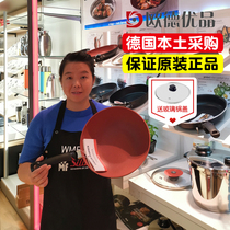 German original imported fissler wok Fei Shi Le non-stick pan smoke-free frying pan household gas stove Universal