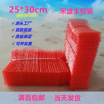 25*30cm100 red anti-static bubble bag thickened shockproof bubble bag New packaging foam bag