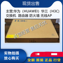 MSR5620 MSR5660 MSR5680 huasan H3C enterprise-class modular high-end router VPN 10 gigabytes