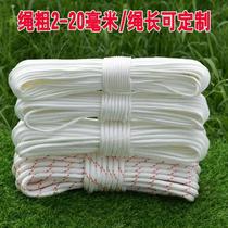 Car pull rope truck brake rope binding belt tow rope tightener horse tie wear-resistant nylon flat belt tension