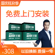 Chaowei 48v12ah Battery 6-DZF-12 Electric Vehicle Battery Car Battery Lead Acid Battery