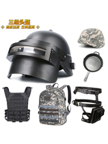 Jedi surrounding real people eat chicken COS equipment survival chicken games three helmets 3-level package pan second-grade armor